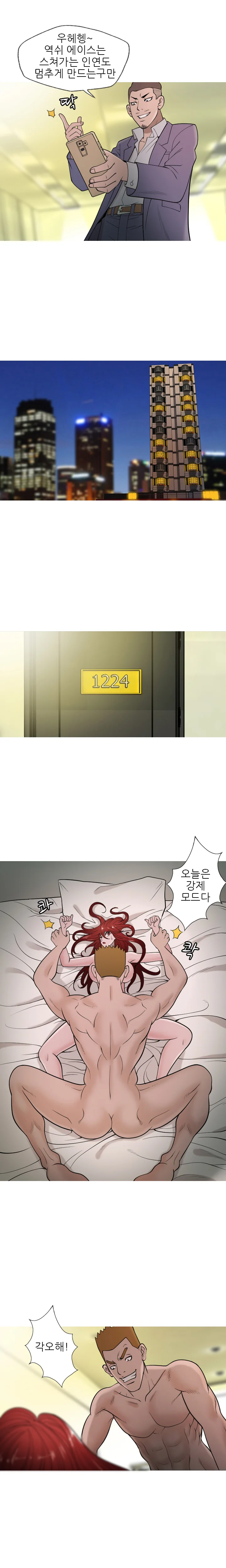 9화 10